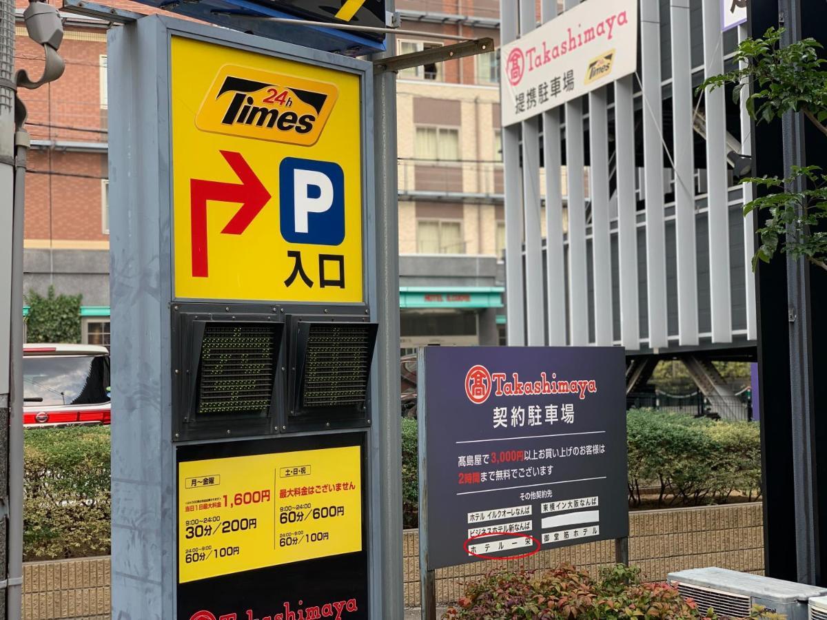 Hotel Ichiei Osaka Dış mekan fotoğraf